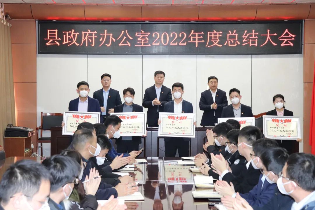 政府機(jī)關(guān)辦公室工作總結(jié)_縣政府辦公室工作總結(jié)_政府辦公室年度工作總結(jié)匯報