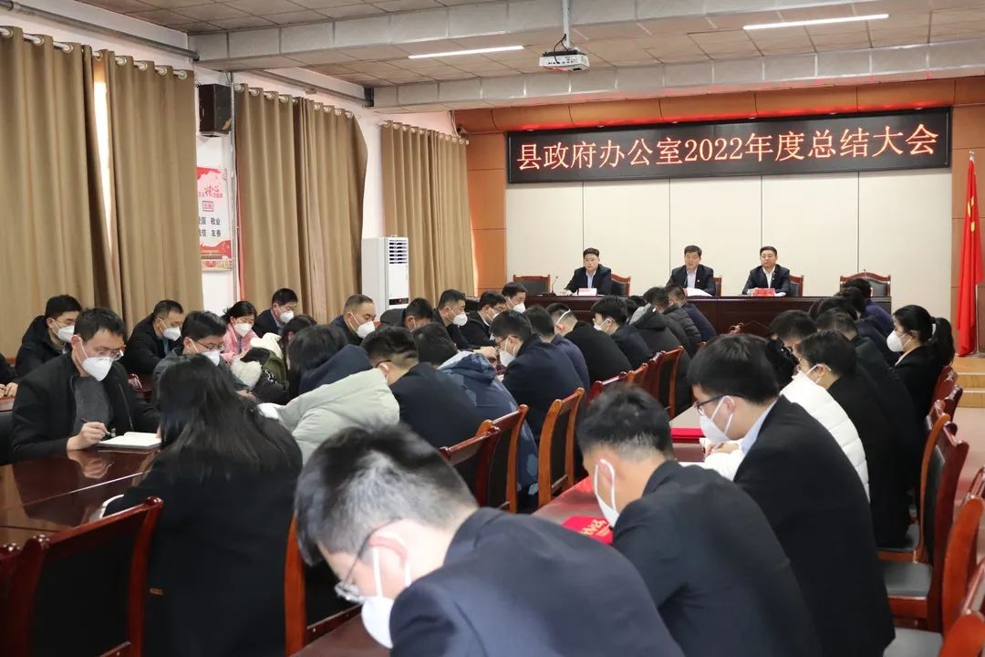 縣政府辦公室工作總結(jié)_政府機(jī)關(guān)辦公室工作總結(jié)_政府辦公室年度工作總結(jié)匯報