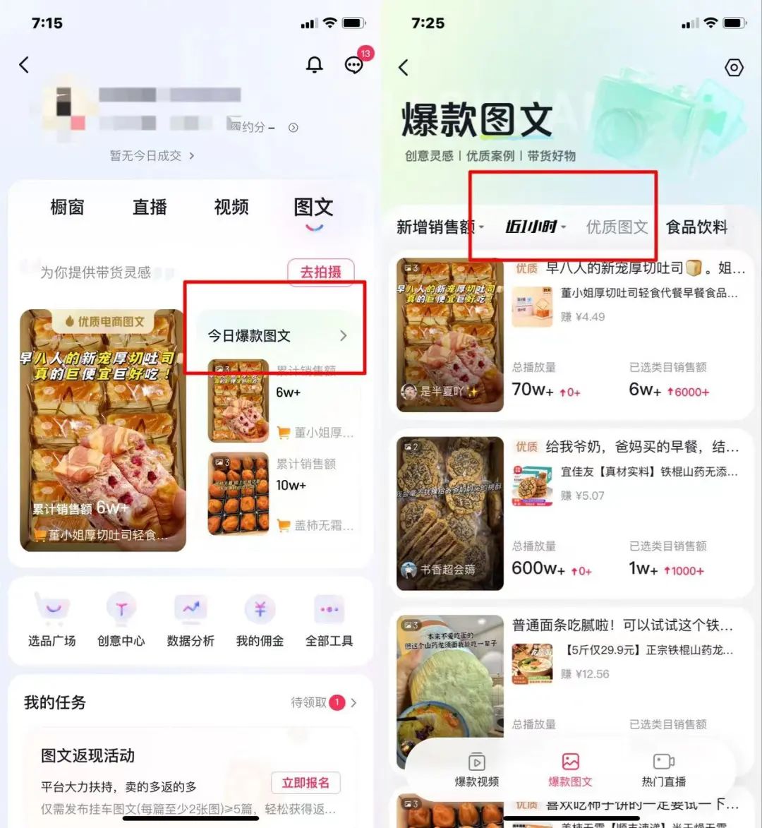 開通斗音小店_開通抖音小店能賺錢嗎_抖音小店可以做什么
