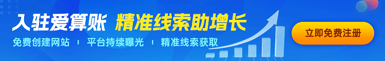 記賬代理記賬_代理記賬是怎么做的_代理記賬好干嗎