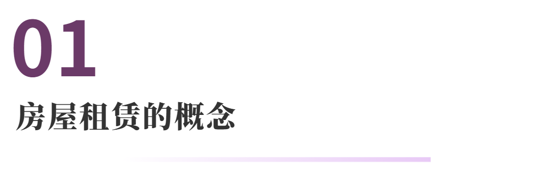房租的訴訟時效_訴訟房租時效規定_房租訴訟時效