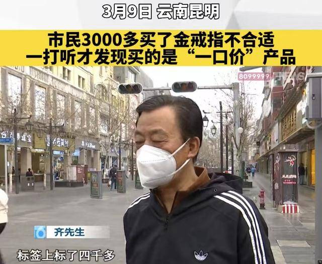 3000塊黃金戒指回收多少錢_戒指回收黃金錢3000多少錢_回收金戒指多少錢一克9999