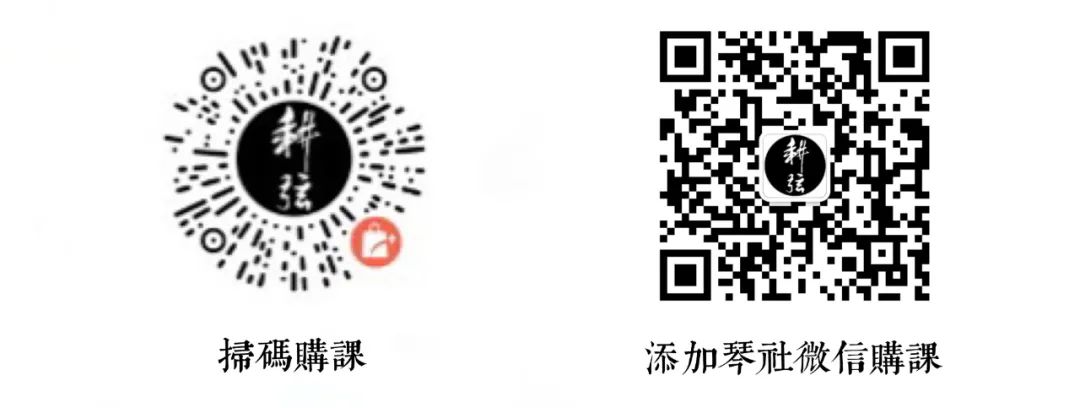 古琴g調定弦_古琴的調弦_古琴調弦定音口訣