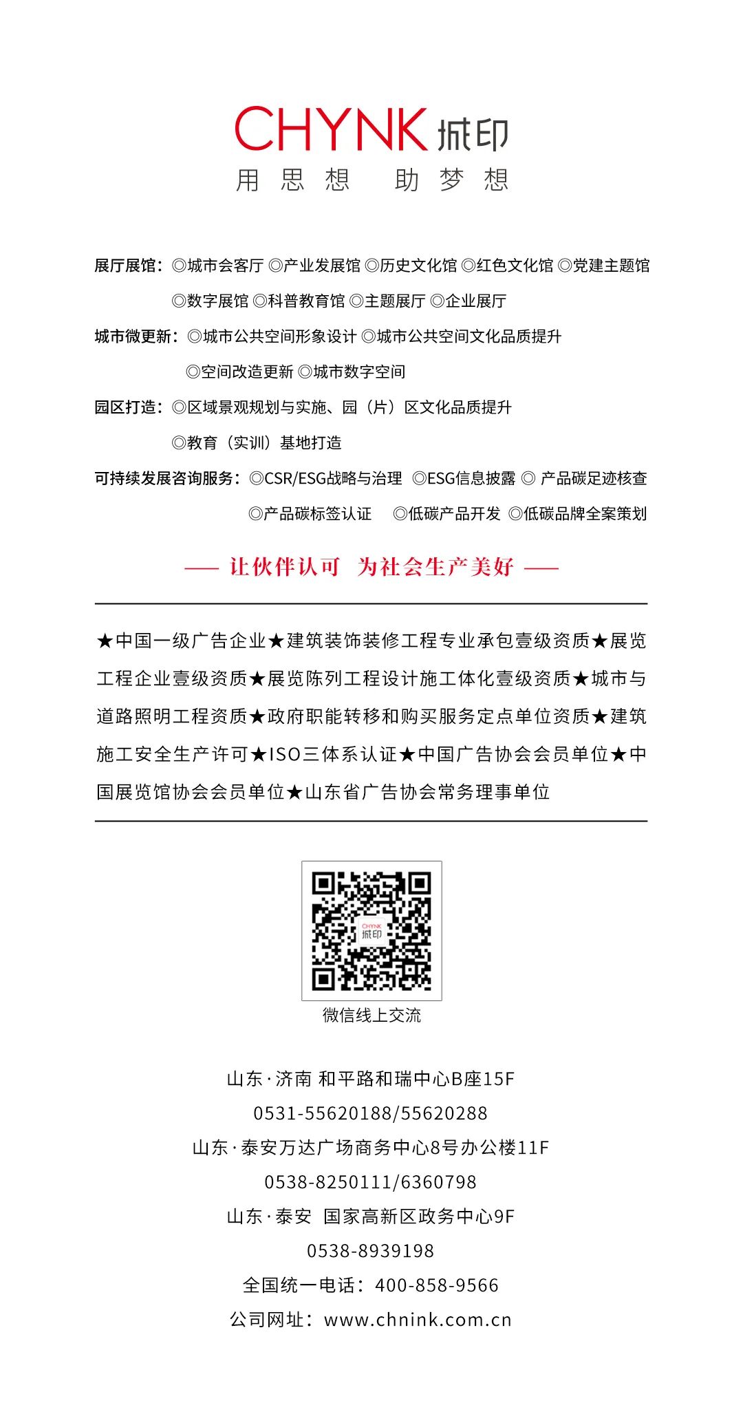 展廳展館建設(shè)標(biāo)準(zhǔn)_展廳展館建設(shè)公司_建設(shè)展館展廳