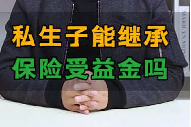 繼承法律師費用_繼承權律師費一般多少錢_繼承律師權費錢一般由誰承擔