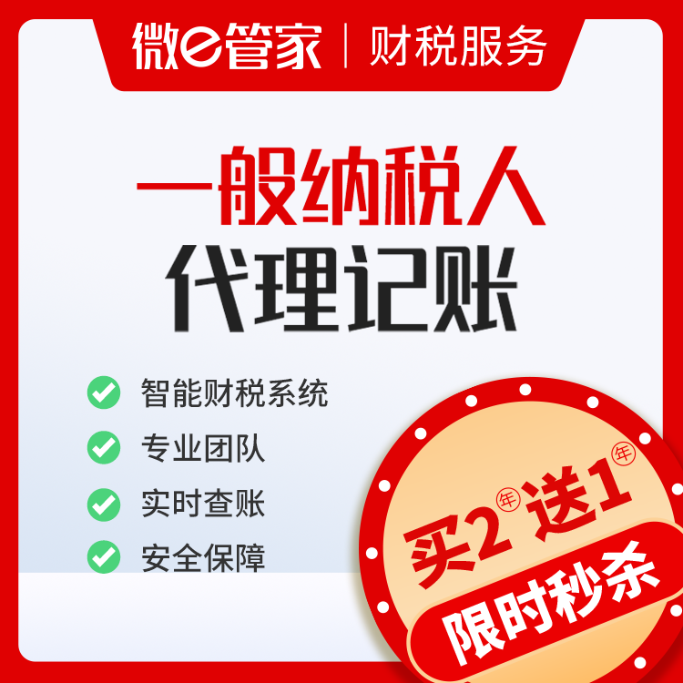 代理記賬怎么收費的_記賬代理費算什么費用_記賬收費代理怎么做賬