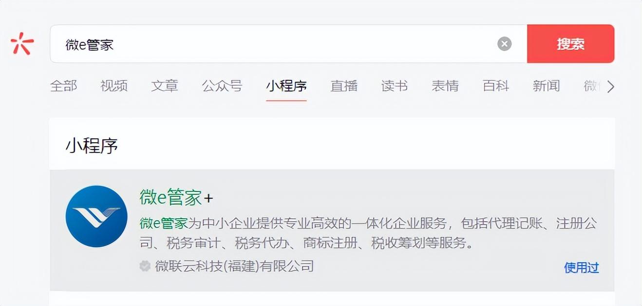記賬代理費算什么費用_代理記賬怎么收費的_記賬收費代理怎么做賬