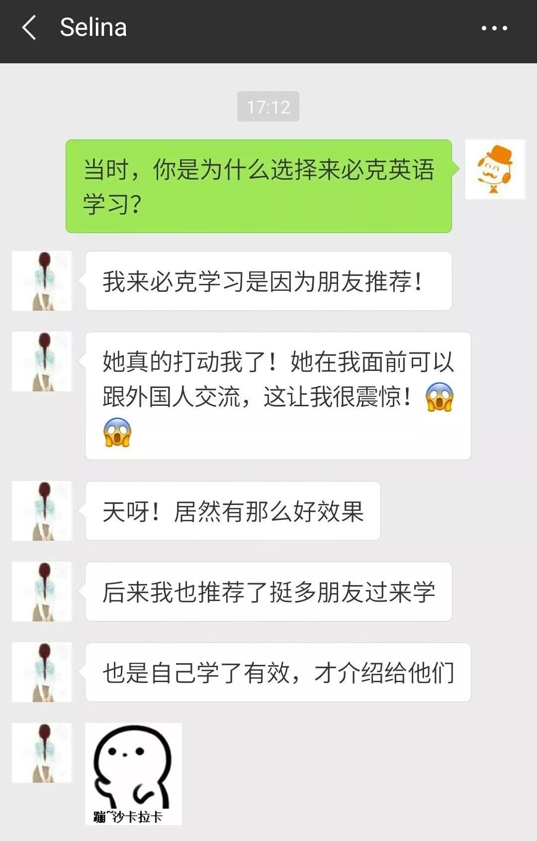 上課時間用英語怎么說_課時英文翻譯_上英語課時的英語