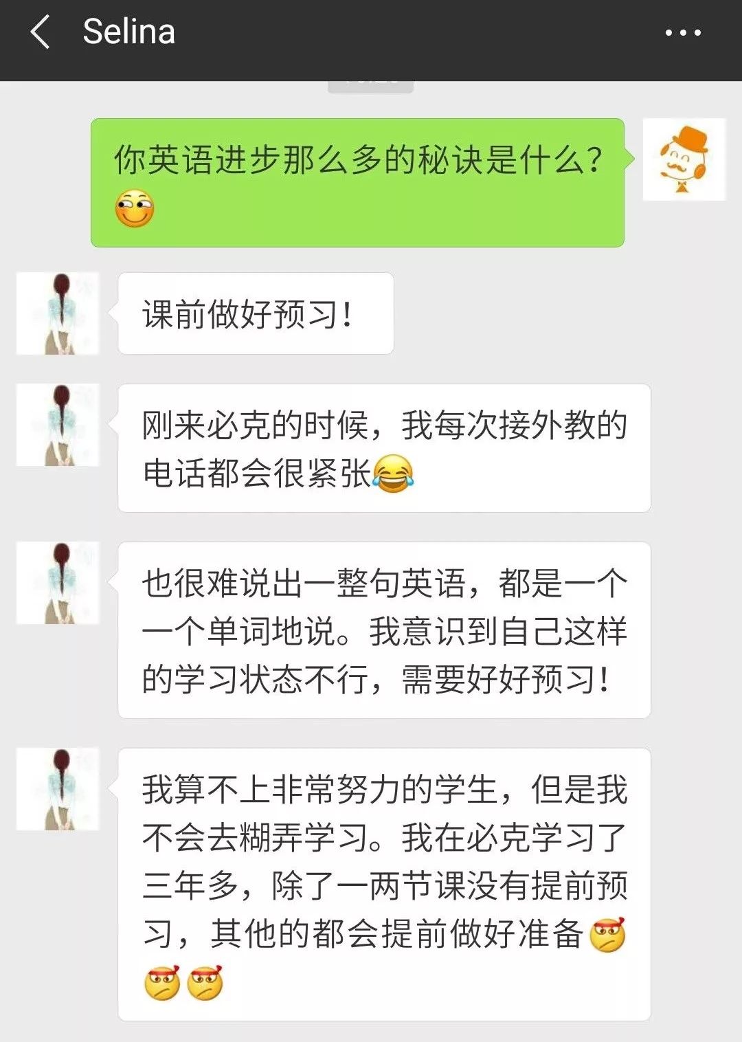 課時英文翻譯_上課時間用英語怎么說_上英語課時的英語