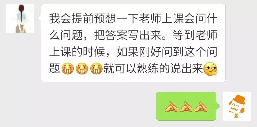 上課時間用英語怎么說_課時英文翻譯_上英語課時的英語
