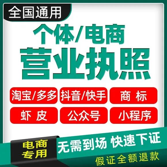 代理記賬費用明細_代理記賬收費明細_明細記賬收費代理怎么做