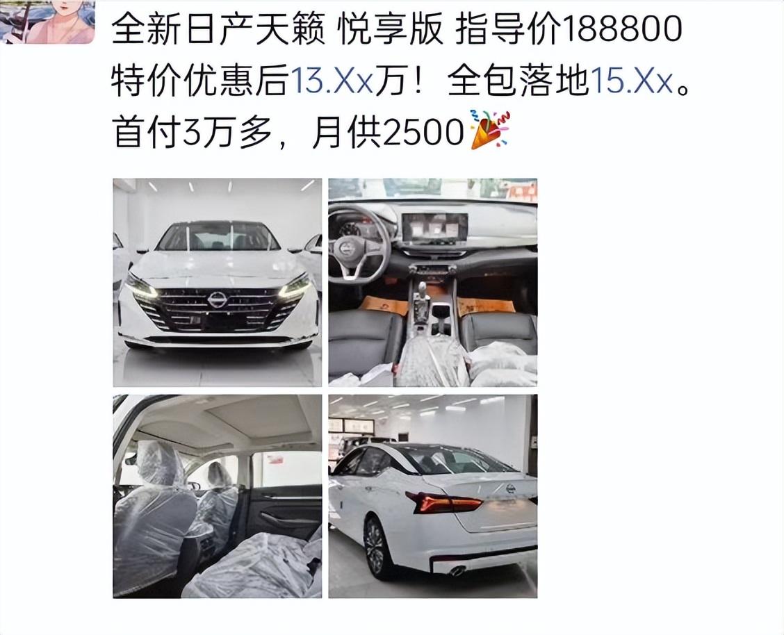 20年天籟舒適版二手車還能賣多少_天籟二手怎么樣_天籟二手車可以買嗎