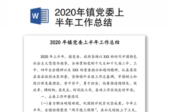 高校教師黨支部工作職責_高校教師黨支部工作總結_高校黨支部年度工作總結