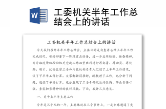 高校黨支部年度工作總結_高校教師黨支部工作職責_高校教師黨支部工作總結