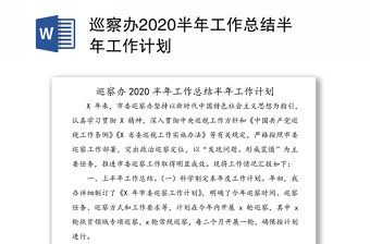高校教師黨支部工作總結_高校黨支部年度工作總結_高校教師黨支部工作職責