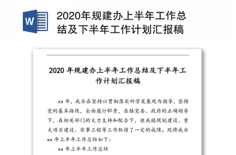 高校黨支部年度工作總結_高校教師黨支部工作職責_高校教師黨支部工作總結