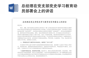 高校教師黨支部工作職責_高校黨支部年度工作總結_高校教師黨支部工作總結