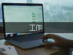 關于鄉鎮機關事業工作人員年終考核情況總結范文