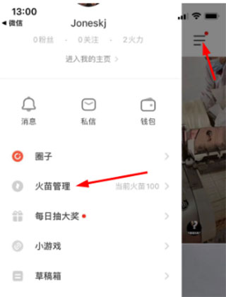 火山抖音拍視頻能賺錢嗎_抖音火山版拍視頻賺錢_抖音火山版拍視頻能賺錢嗎