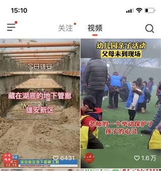 抖音火山版拍視頻賺錢_火山抖音拍視頻能賺錢嗎_抖音火山版拍視頻能賺錢嗎