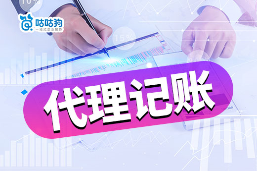 兼職會計記賬代理個人工作總結_個人求兼職會計代理記賬_個人兼職會計代理記賬