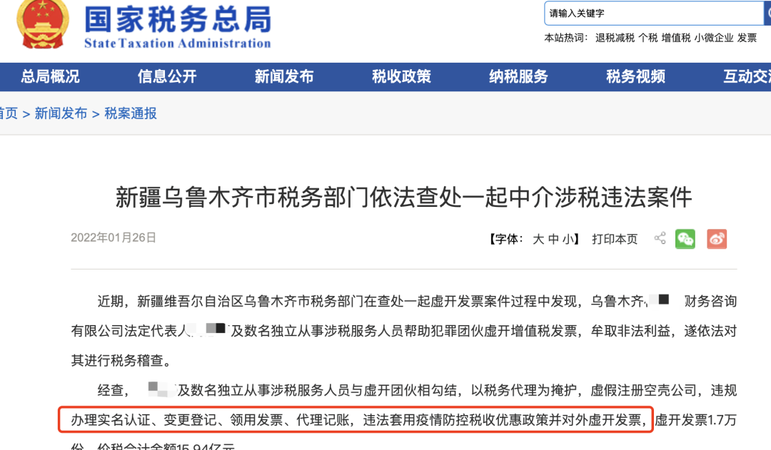 個人可以代理記賬么_個人代理記賬最多接多少家_個人可以接代理記賬的活嘛