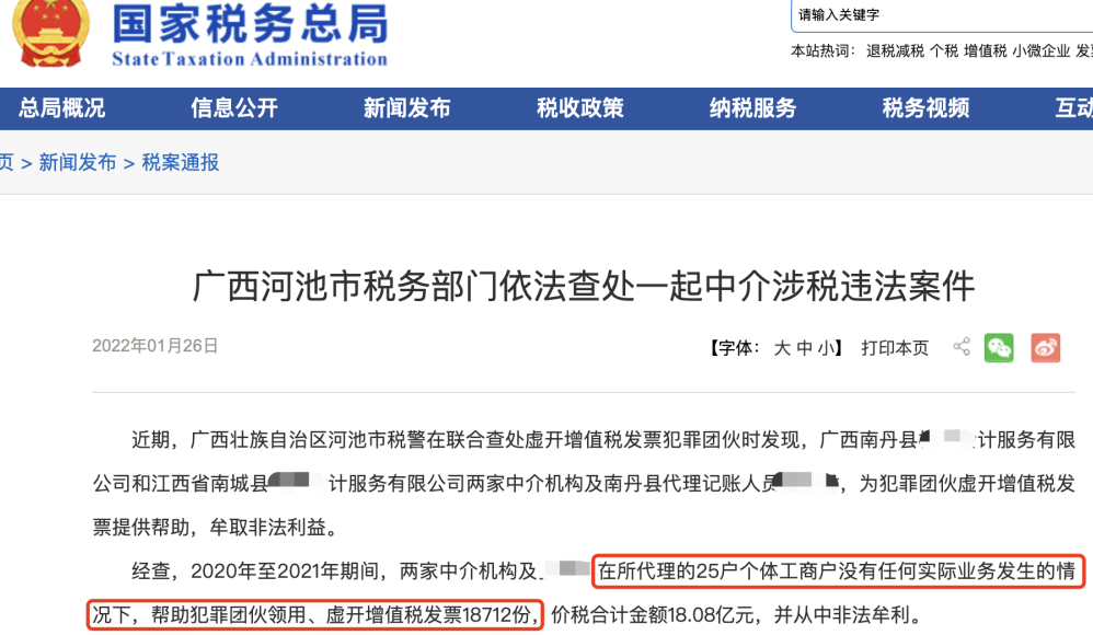 個人可以代理記賬么_個人可以接代理記賬的活嘛_個人代理記賬最多接多少家