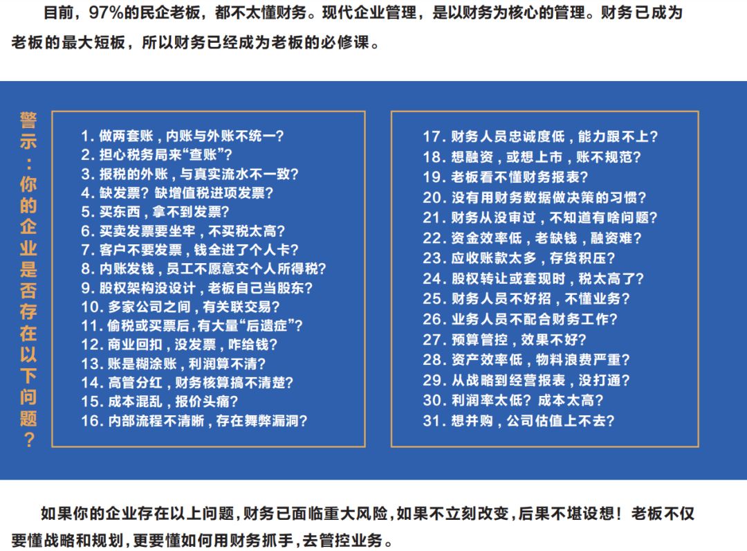 個人可以接代理記賬的活嘛_個人代理記賬最多接多少家_個人可以代理記賬么