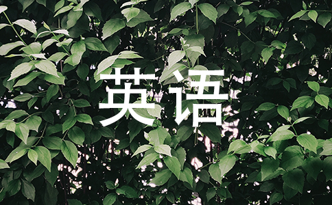 她的英語(yǔ)怎么說(shuō)_東北英語(yǔ)哥用多國(guó)口音說(shuō)英語(yǔ)_鬼子說(shuō)漢語(yǔ)納粹說(shuō)英語(yǔ)