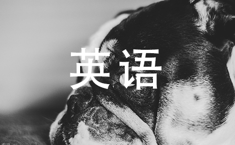 東北英語(yǔ)哥用多國(guó)口音說(shuō)英語(yǔ)_她的英語(yǔ)怎么說(shuō)_鬼子說(shuō)漢語(yǔ)納粹說(shuō)英語(yǔ)