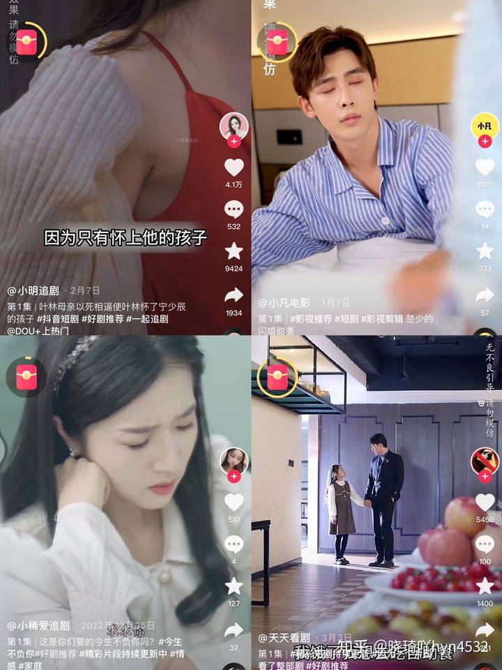 抖音發視頻能掙錢_抖音發短視頻賺錢_抖音發視頻怎么才能賺錢