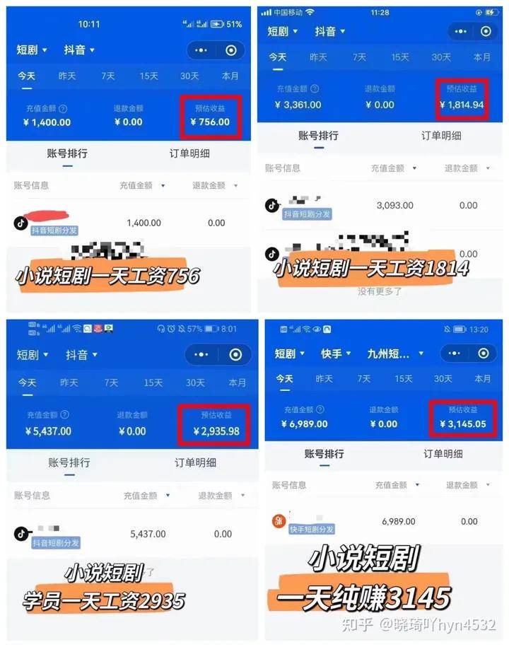 抖音發視頻怎么才能賺錢_抖音發視頻能掙錢_抖音發短視頻賺錢