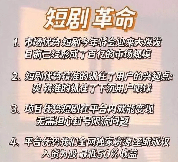 抖音發視頻怎么才能賺錢_抖音發視頻能掙錢_抖音發短視頻賺錢