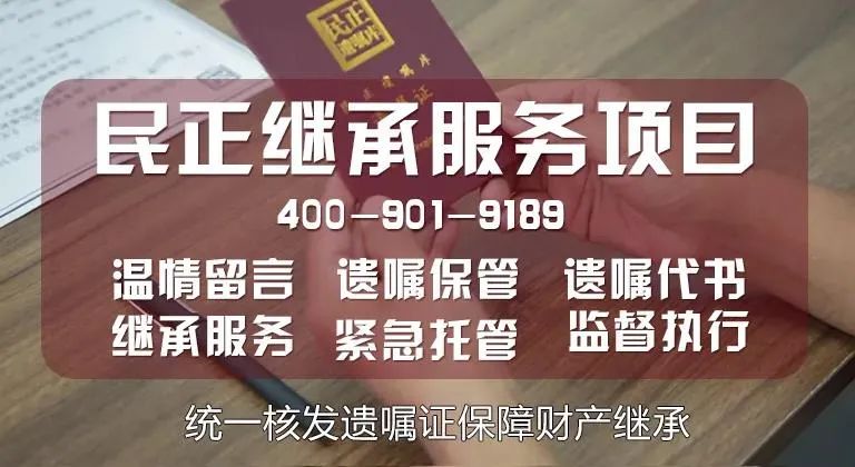 公證遺囑流程是不是很麻煩_公證遺囑流程需要多久_遺囑公證需要哪些流程