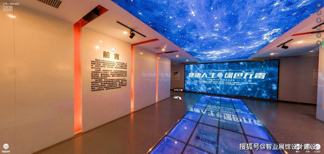 搭建展廳屬于什么案由_搭建展廳設計展覽設計_3d展廳搭建