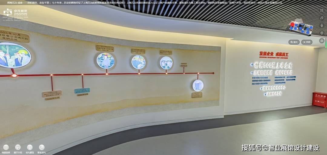 搭建展廳屬于什么案由_搭建展廳設計展覽設計_3d展廳搭建