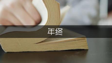 商管員工作總結(jié)及計(jì)劃_商管員工作計(jì)劃怎么寫_商管的工作總結(jié)