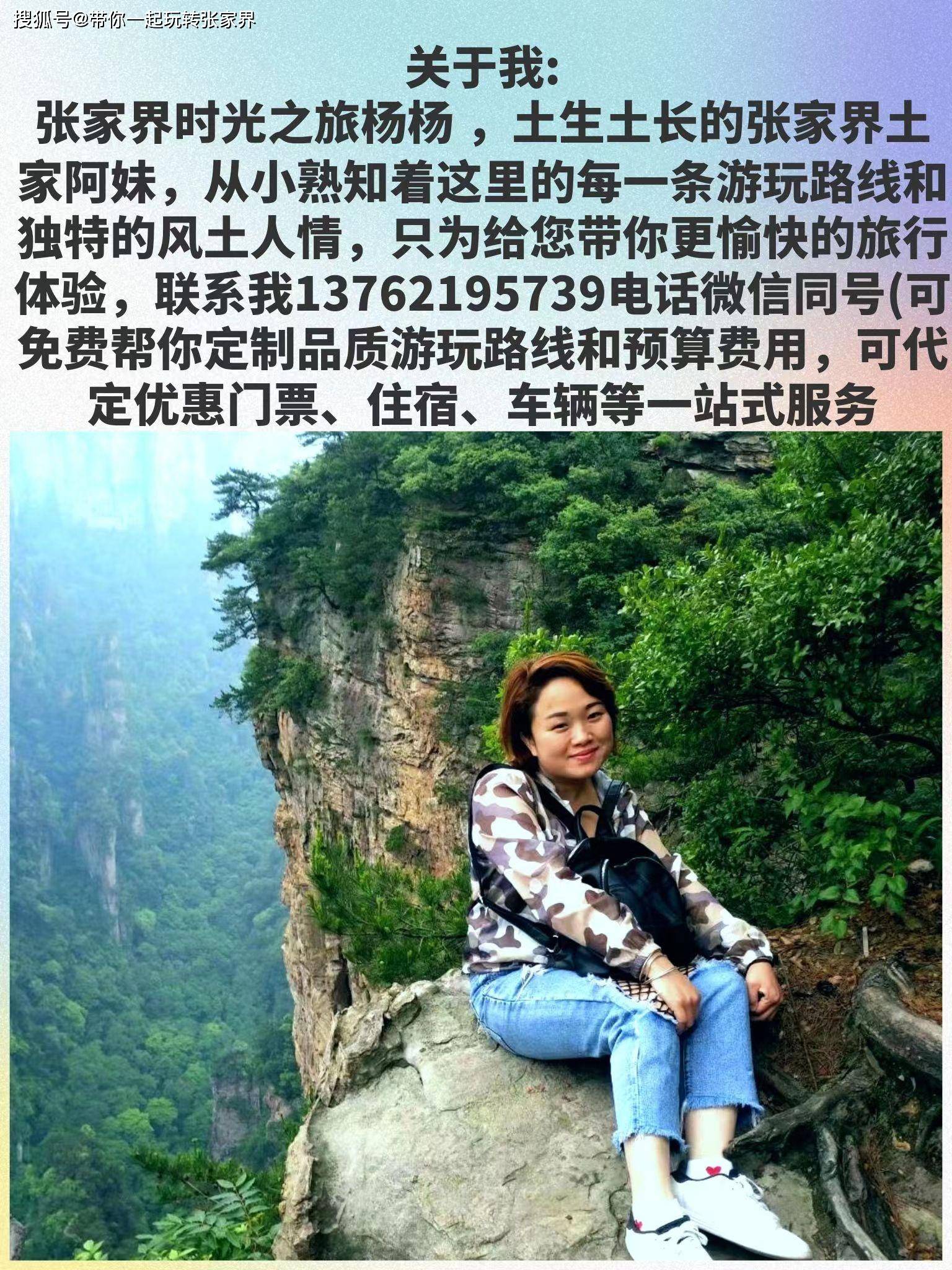 西安自駕張家界旅游攻略_張家界自駕西安要多久_自駕張家界旅游攻略及費用