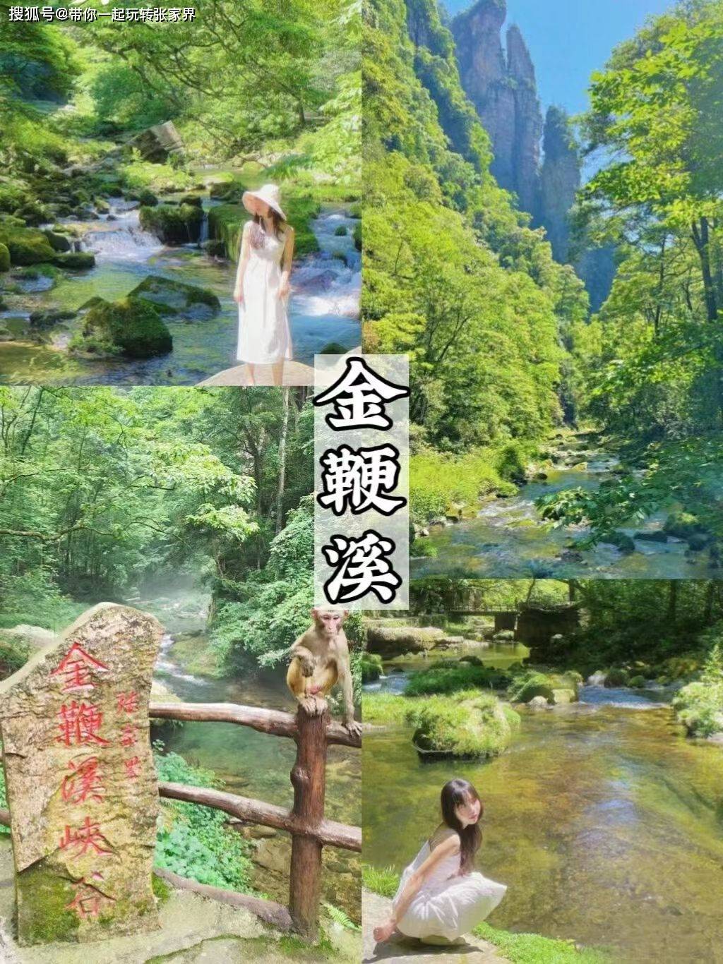 自駕張家界旅游攻略及費用_張家界自駕西安要多久_西安自駕張家界旅游攻略
