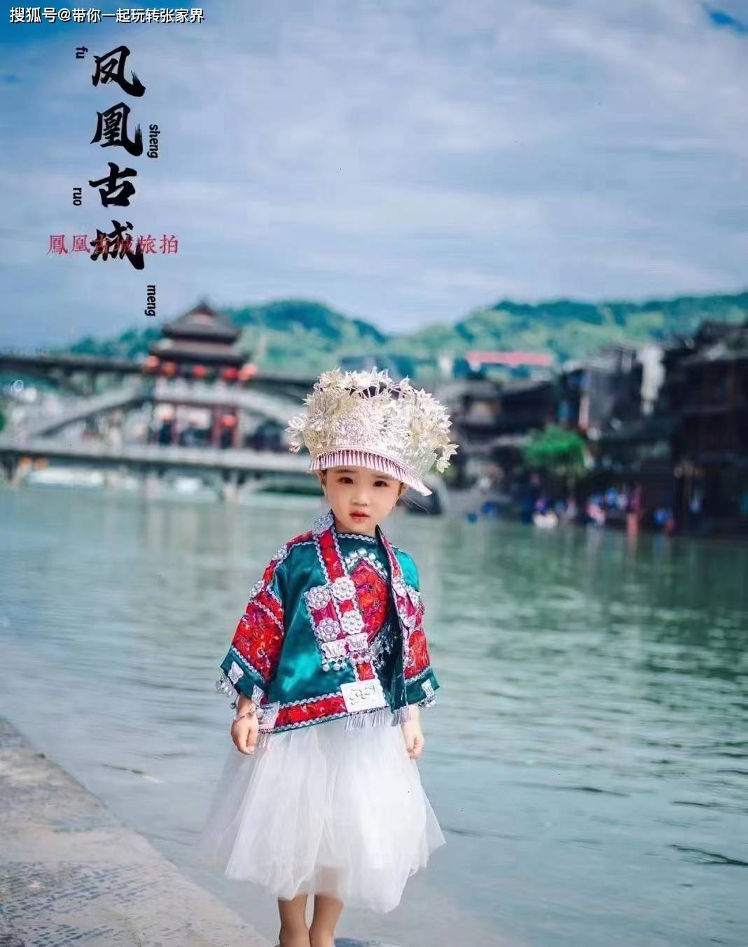 自駕張家界旅游攻略及費用_張家界自駕西安要多久_西安自駕張家界旅游攻略