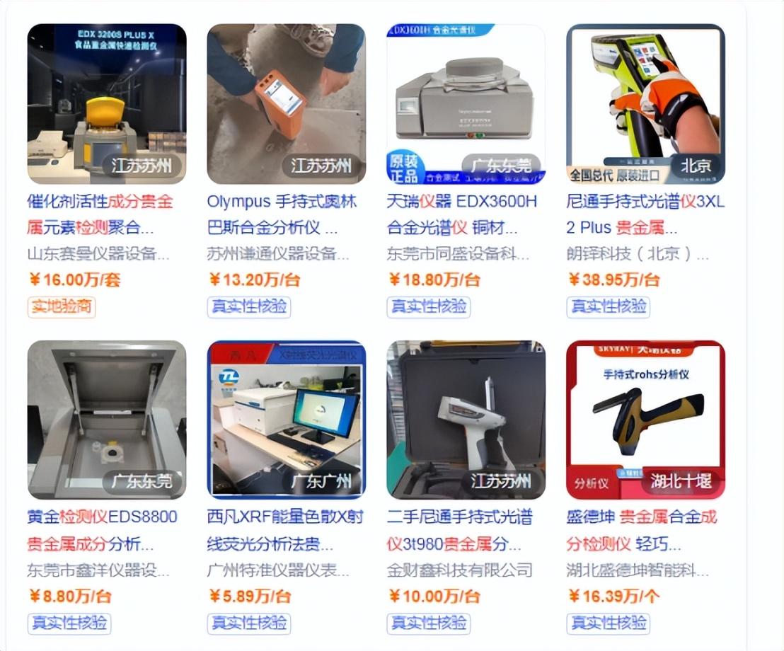 上門回收黃金流程_黃金回收流程_典當(dāng)行回收黃金流程