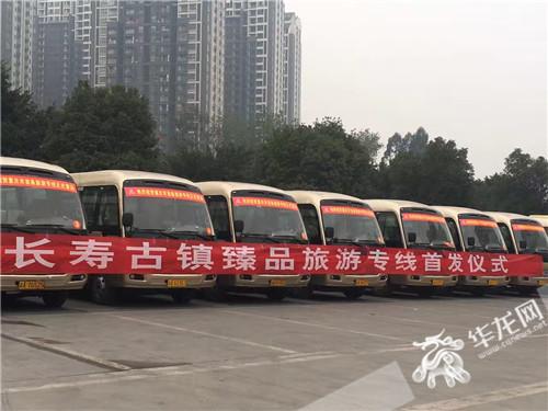 長(zhǎng)壽旅游攻略必去景點(diǎn)_長(zhǎng)壽旅游攻略_長(zhǎng)壽攻略旅游路線