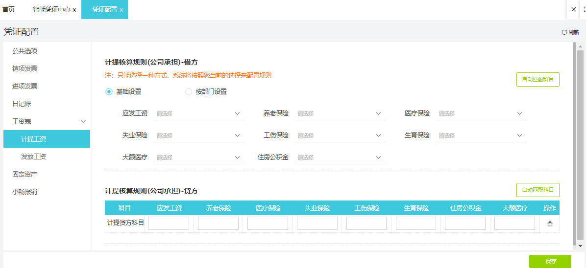 幫別人代理記賬多少錢一單_幫忙代理記賬_代理記賬接單