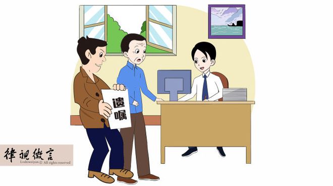 房產遺囑老人立遺囑范本_老人如何立房產遺囑_老人房子遺囑
