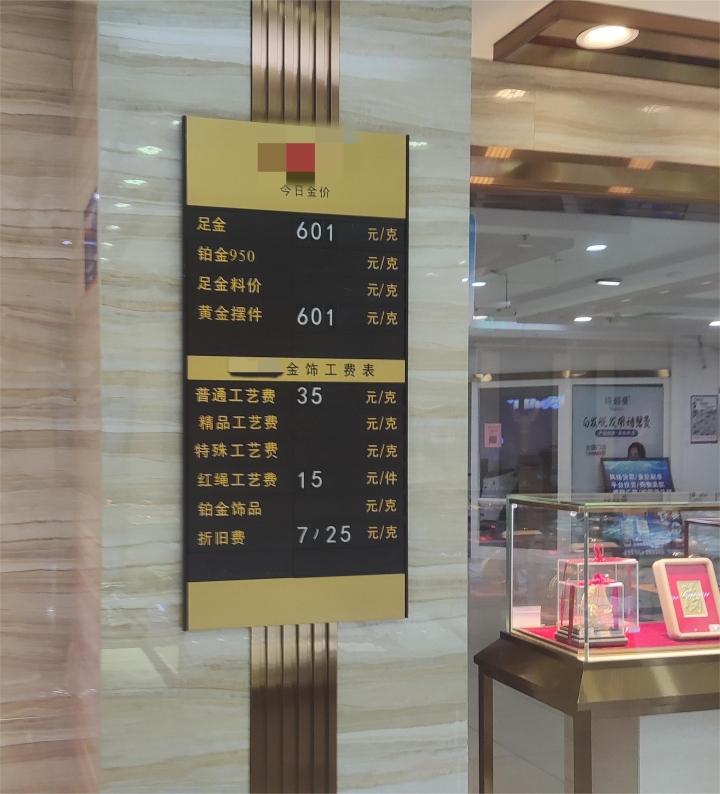 1998年黃金價格多少錢一克_1998年黃金一克多少錢_歷年黃金克價