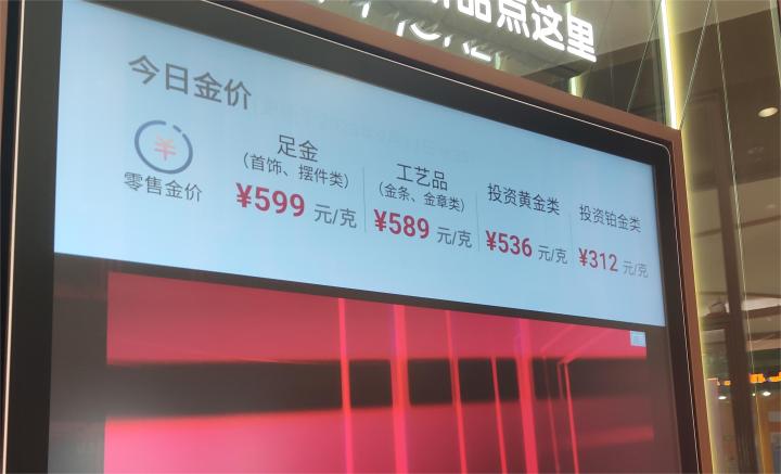 1998年黃金一克多少錢_歷年黃金克價_1998年黃金價格多少錢一克