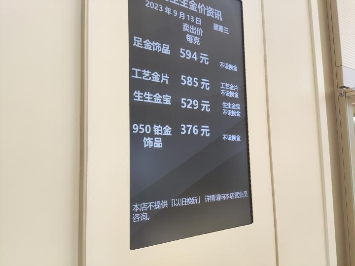 1998年黃金價格多少錢一克_1998年黃金一克多少錢_歷年黃金克價
