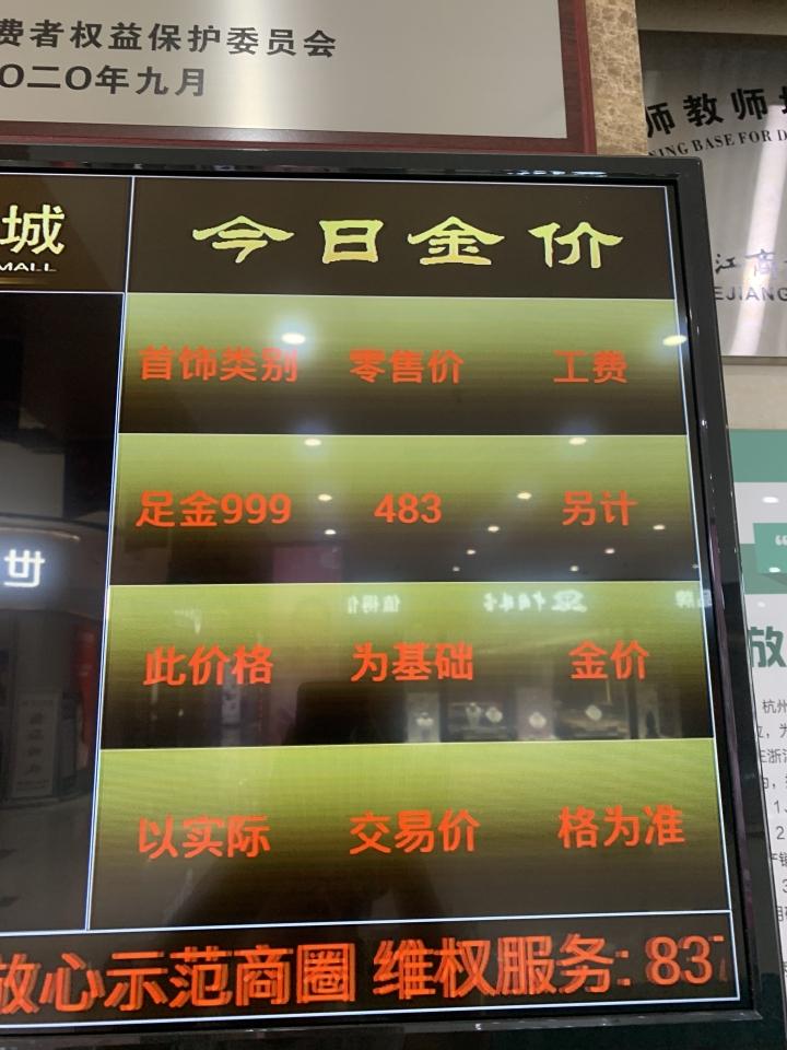 歷年黃金克價_1998年黃金一克多少錢_1998年黃金價格多少錢一克