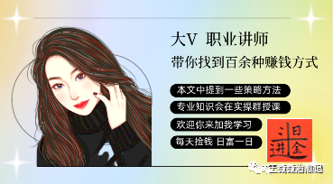 抖音上番茄小說叫什么名字_抖音里的番茄小說能賺錢是真的嗎_抖音上番茄小說能賺多少錢