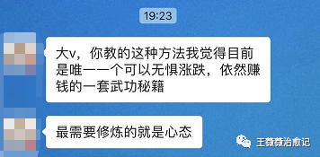 抖音上番茄小說能賺多少錢_抖音里的番茄小說能賺錢是真的嗎_抖音上番茄小說叫什么名字